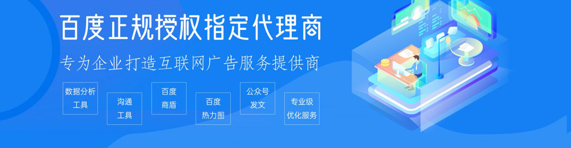 双城竞价端口开户