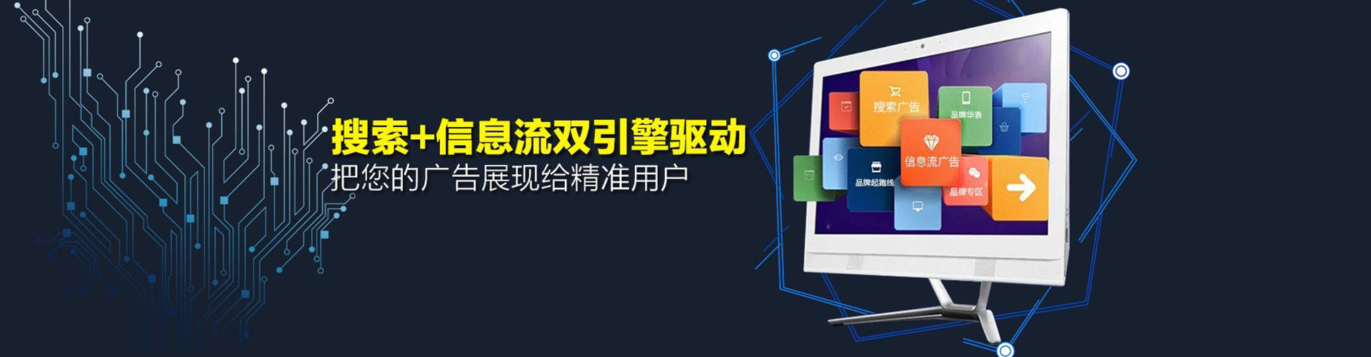 双城sem优化师
