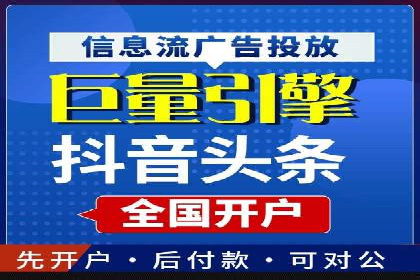 SEM托管服务助力企业营销案例