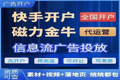 SEM代运营案例：优化搜索排名策略